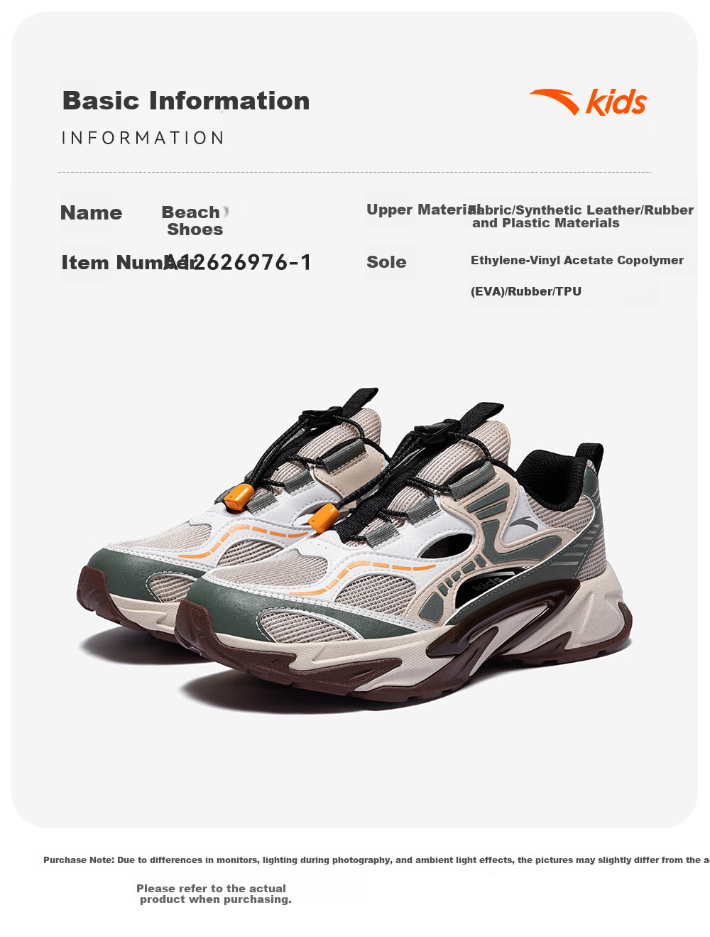 Anta Kids Boys Sandals 2026 Summer Outdoor Breathable Non-slip Water Shoes Frame Shoes A12626976 49